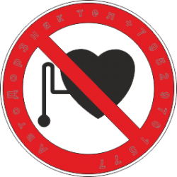 P 11 Запрещено присутствие людей с кардиостимулятором